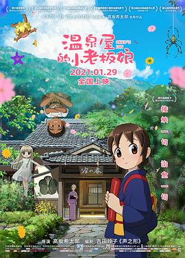 美味性爱秘密同居